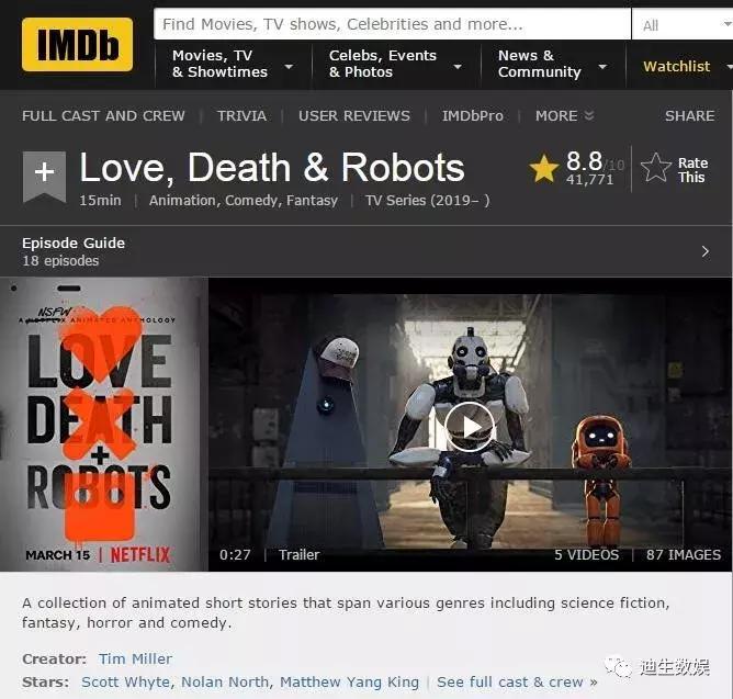 《爱，死亡与机器人》|一部集2D、3D、CG、中国风于一身的作品！