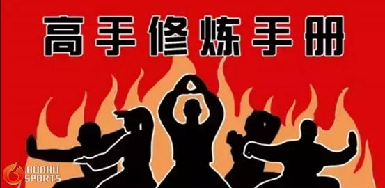 足彩买球技巧,买足彩切忌孤注一掷