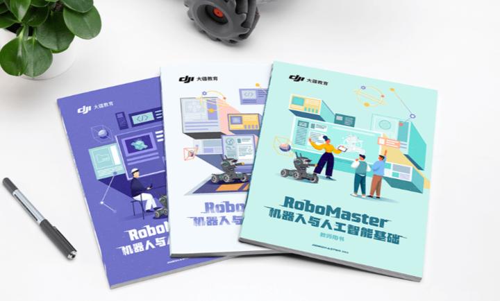 大疆robomastertt开箱,大疆robomaster什么时候发布