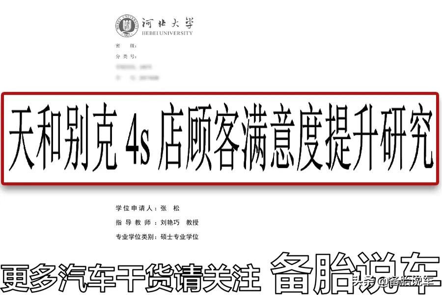 新车4s店为什么不加油,为什么买新车4s店不给多点油