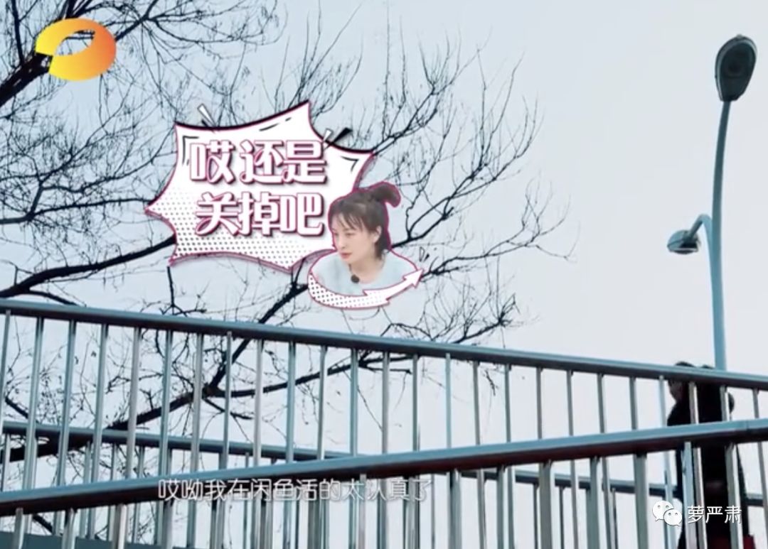 吴昕回应二手小店,吴昕沈梦辰露脸