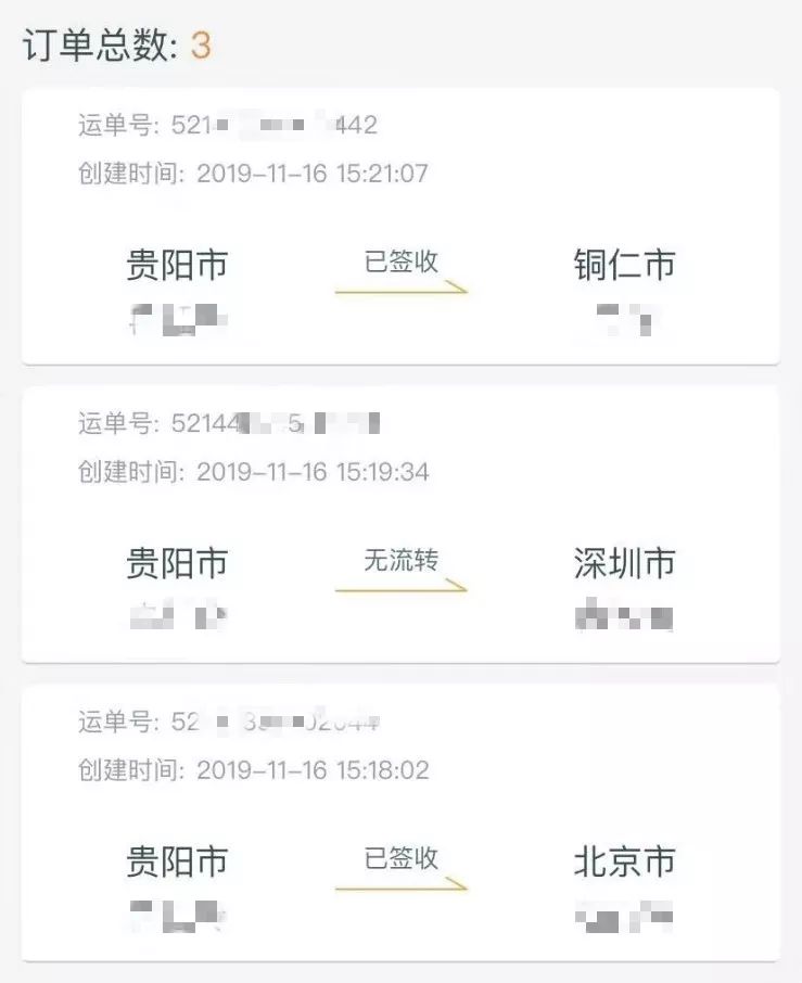 代购化妆品快递丢了,代购未收到货退款