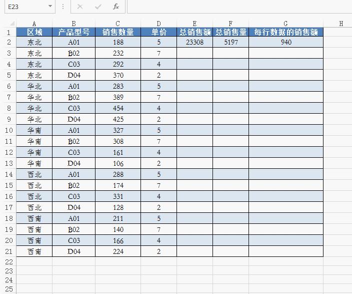 excel公式计算错误怎么解决,excel公式中的某个值是错误的类型