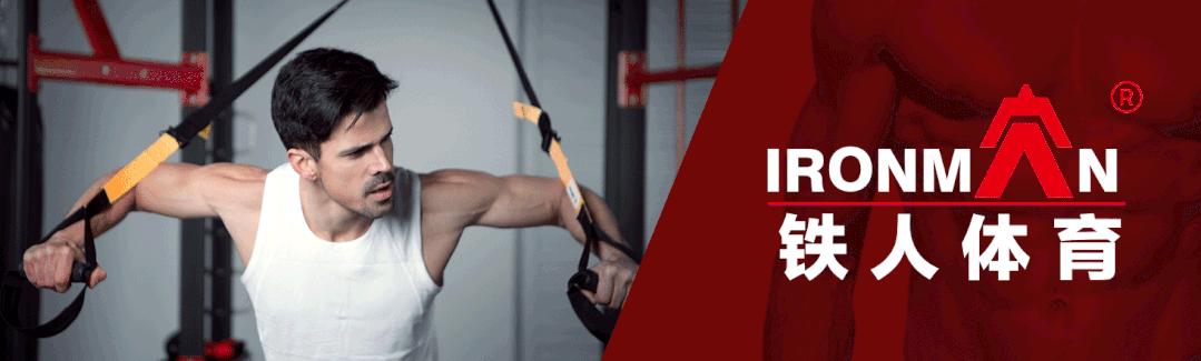 十四五体育发展规划,体育十三五发展规划图解