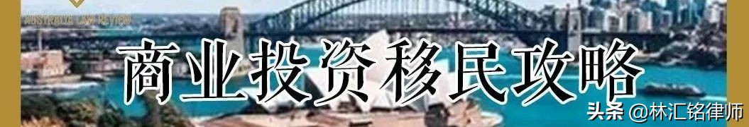 小姐姐们最好奇的澳洲家庭法抖音合集来喽！|澳法评