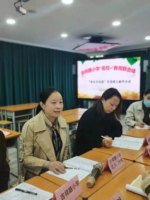 陕西省西安市吉祥路小学,吉祥路小学名校教育联合体