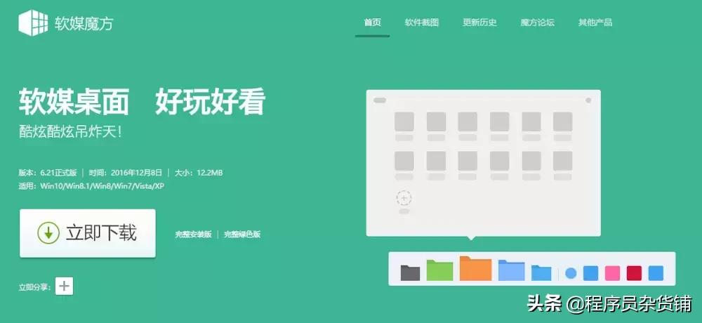 windows绯荤粺娣卞害绮剧畝,windows7绾噣绯荤粺