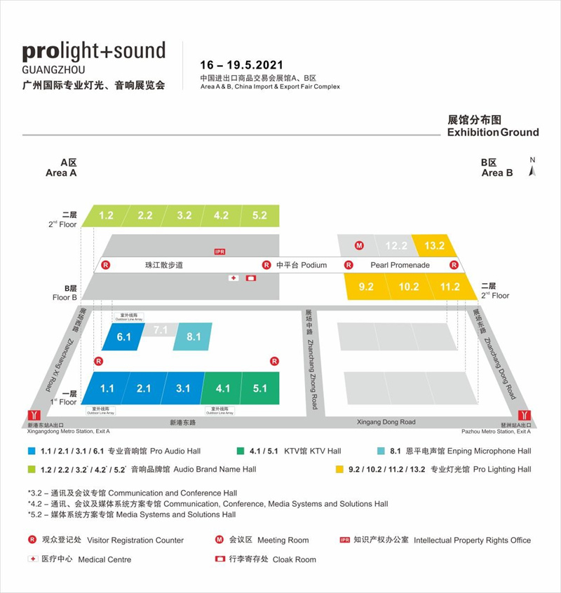 威酷2021产品及VI系统发布会将于5月16日举行