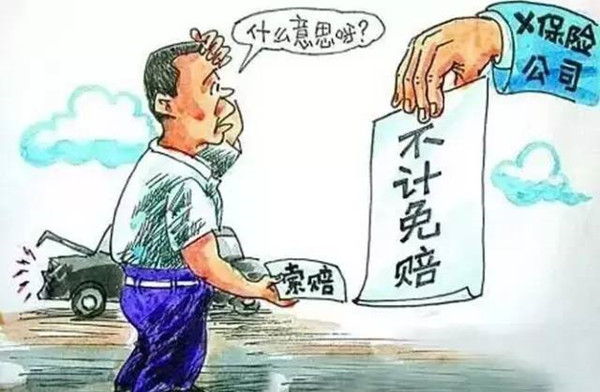 交强险走天下,哪个车险的交强险最便宜