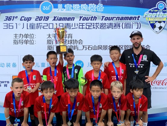 2021厦门市青少年足球锦标赛,2021厦门青少年足球锦标赛