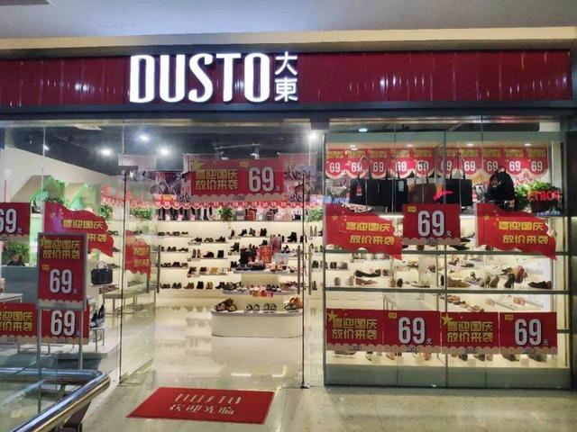 女鞋新王诞生：在鞋店倒闭潮中逆袭！每双鞋不过100元，每季0库存