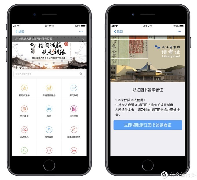知网上买的文献下载都要钱怎么办,知网论文如何免费看呢