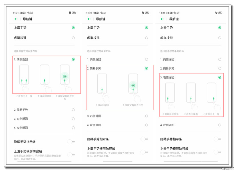 玩机技巧软件怎么用的,玩机技巧应用安装
