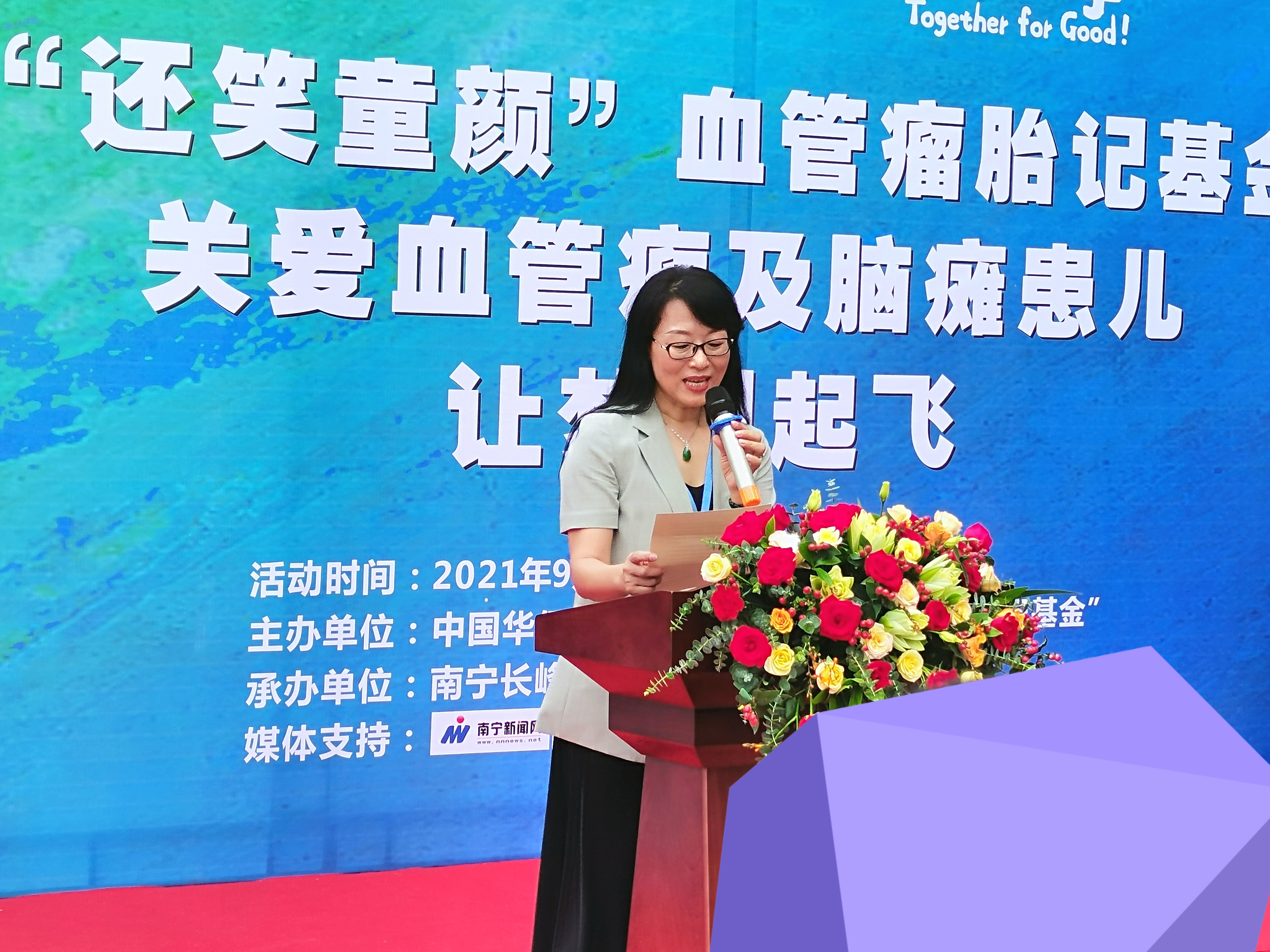 传递大爱善举活动,善举温暖人心传递真情