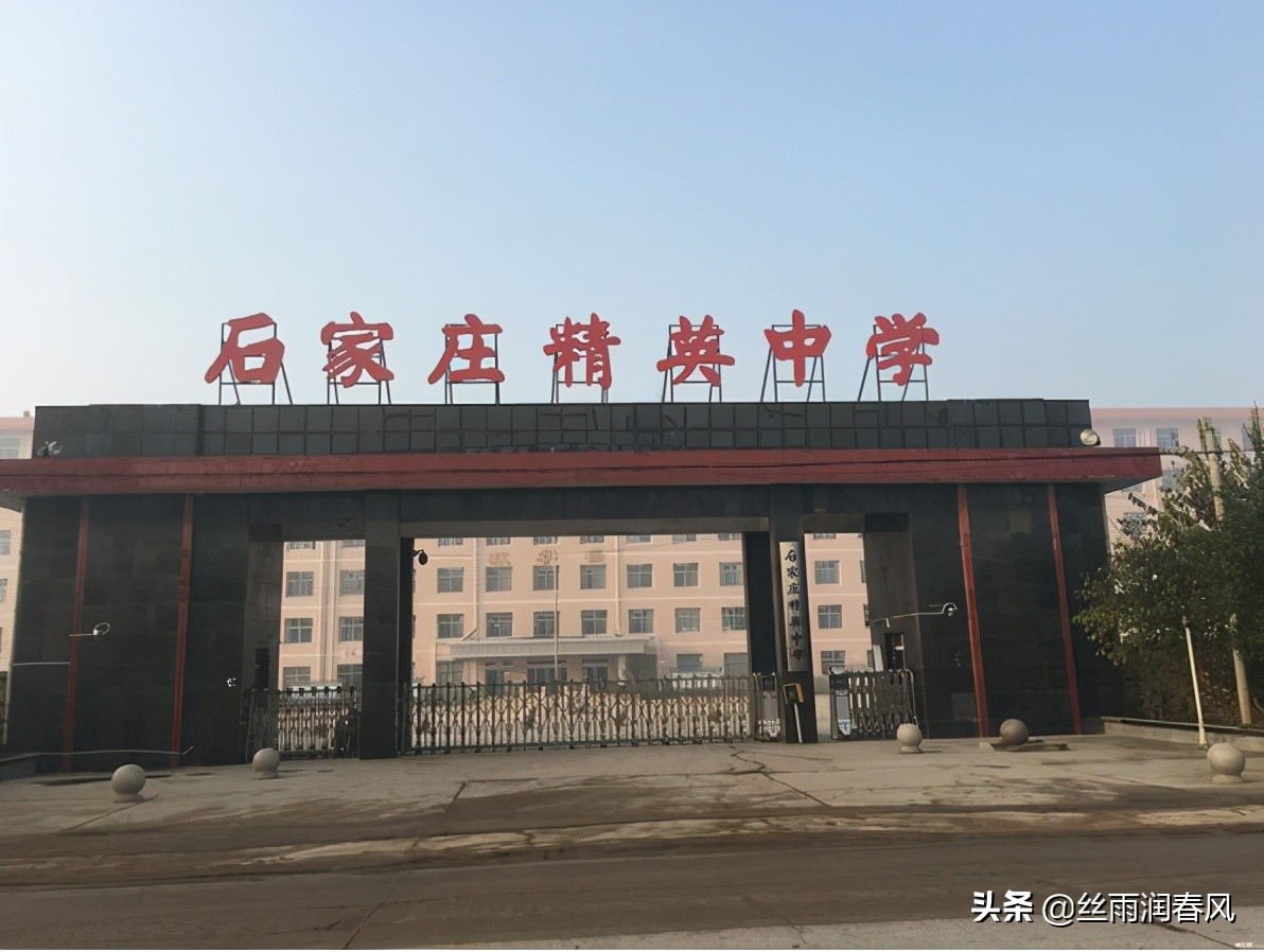 石家庄私立义务初中2022招生名单,2021石家庄热门私立初中