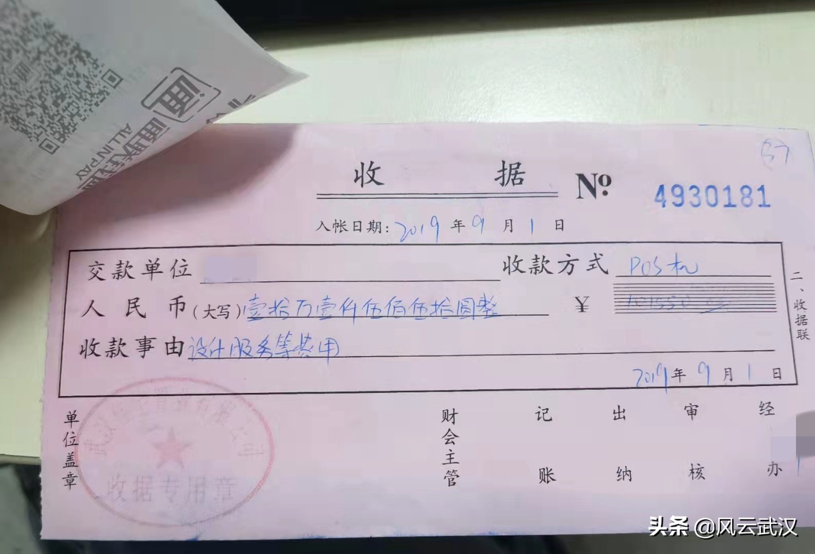 买房后才知道开发商多坑,买房两年后知道是凶宅