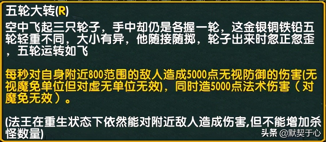 混乱武林默契于心,默契于心苍山攻略