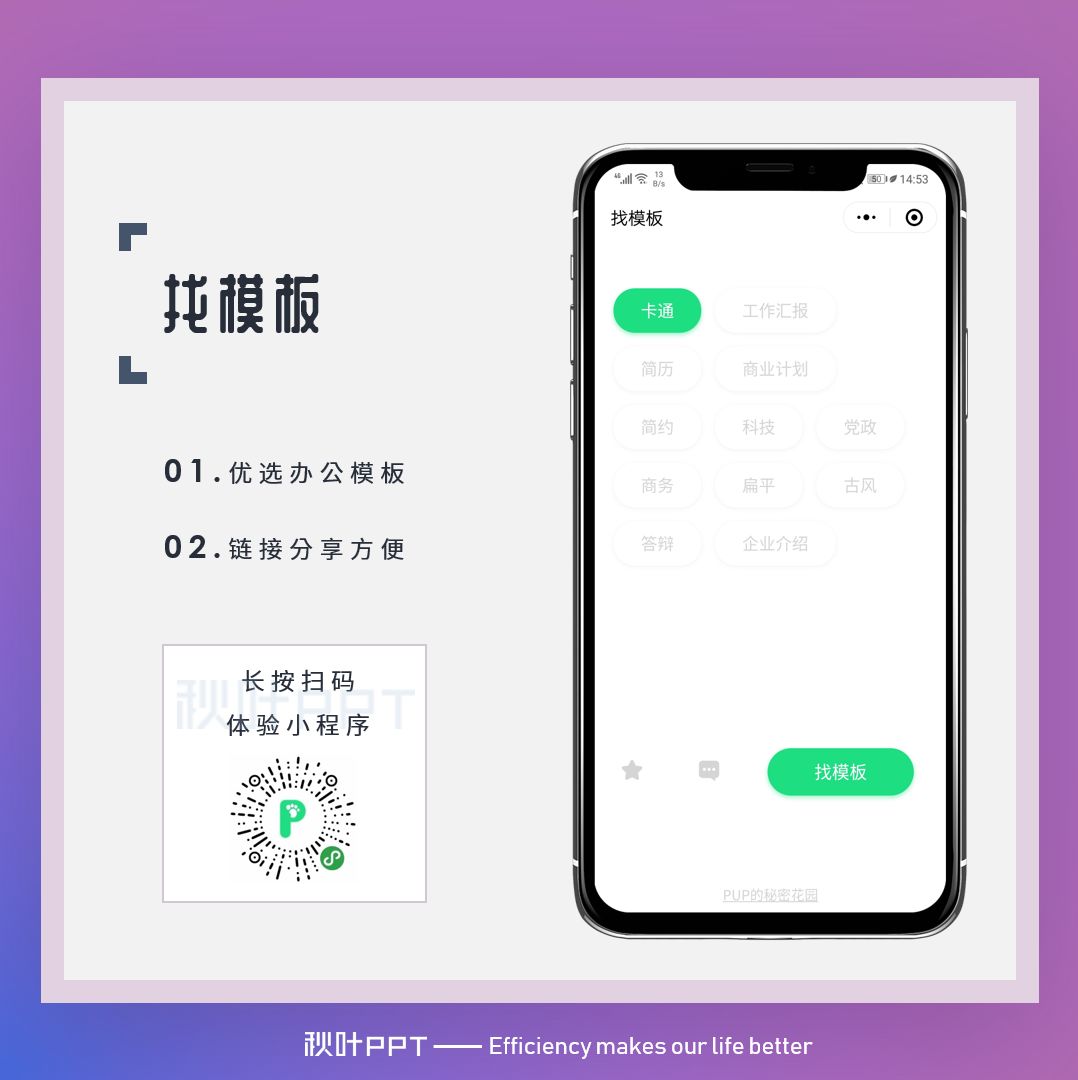 有哪些实用却被轻忽的小程序,十大真正好用的小程序