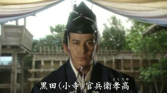 从黑田兵库卫到战国第一军师黑田孝高是如何完成转变的？