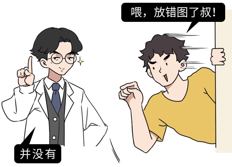 润滑剂对人体有害吗？怎么正确使用？男女“办事”前，有必要看看