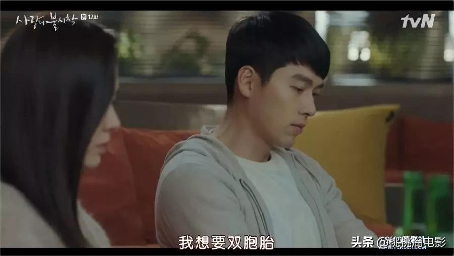 连朋友老妈都超上瘾的高甜剧《爱的迫降》，情人节就选择她吧