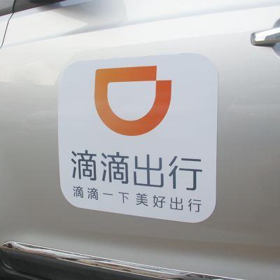 滴滴关于司乘冲突的正确做法,滴滴司乘不一致怎么办