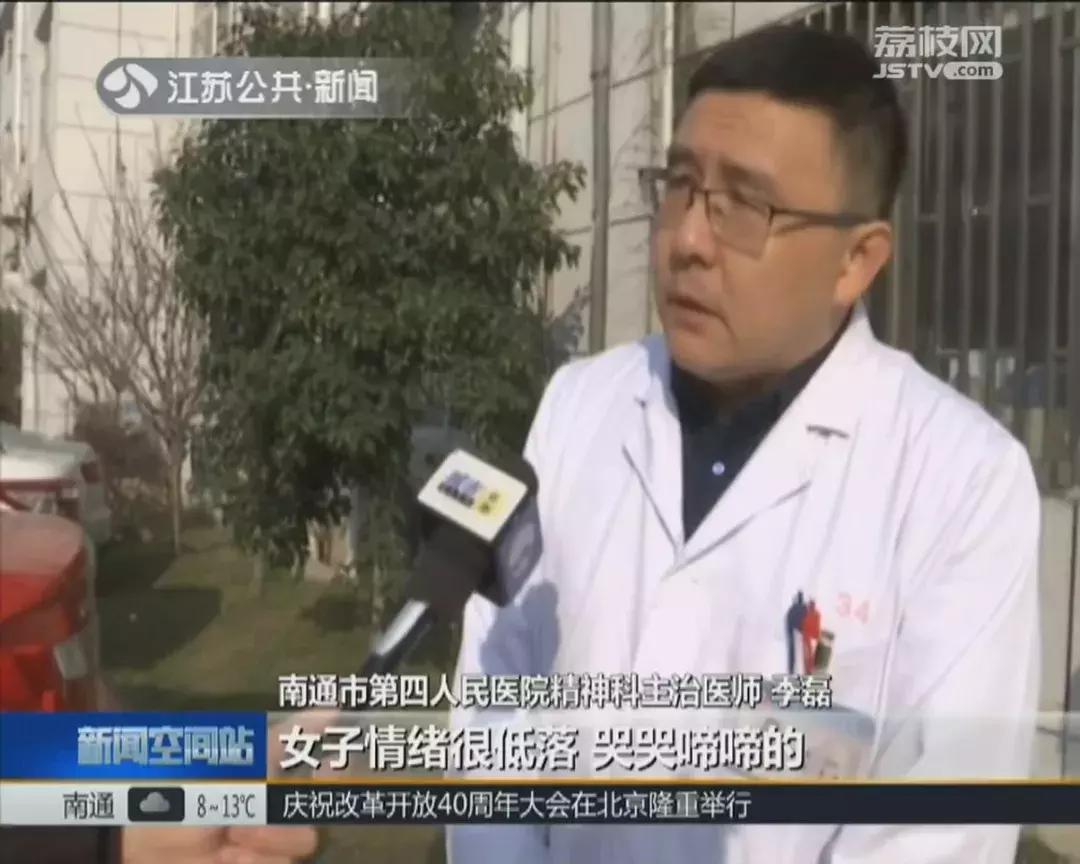 “我把药全吞下，会不会解脱？”二胎妈妈发来微信，医生报警了