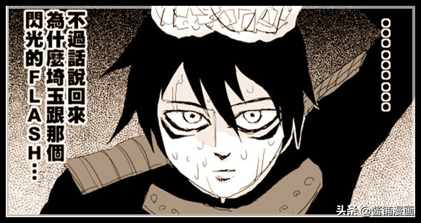 一拳超人漫画86话饿狼vs埼玉,一拳超人埼玉漫画120