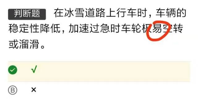 怎样考过科目一,怎样考科目一顺利过关的技巧
