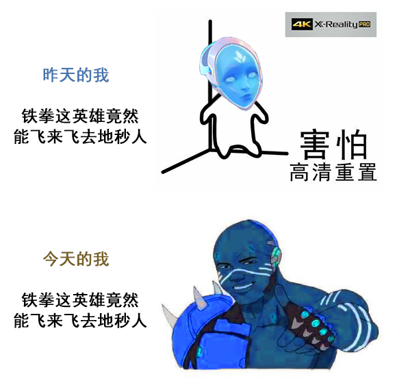 守望先锋回声打不准,守望先锋声音bug