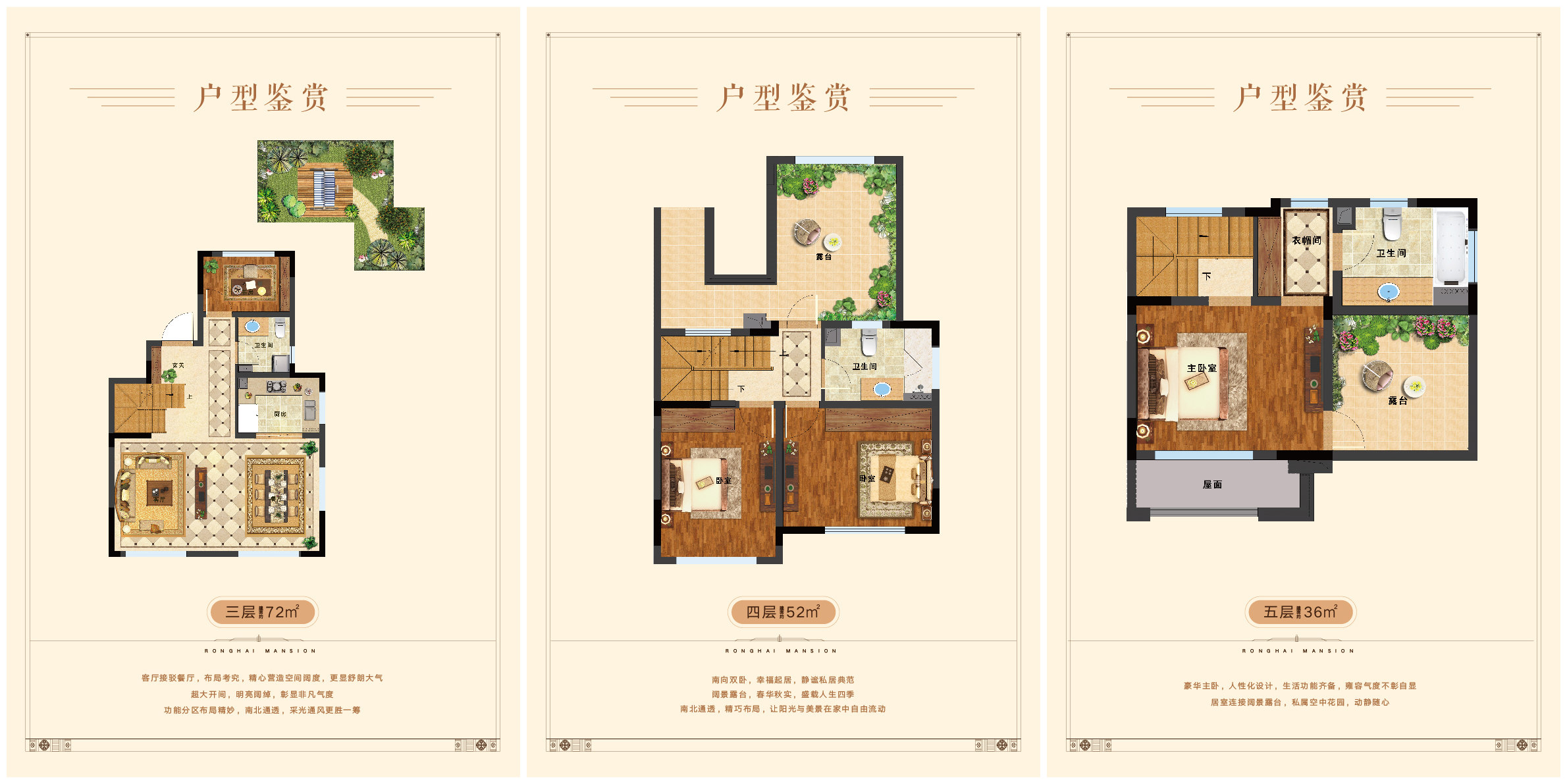 黄岛融海公馆备案价,黄岛2024新楼盘交房表