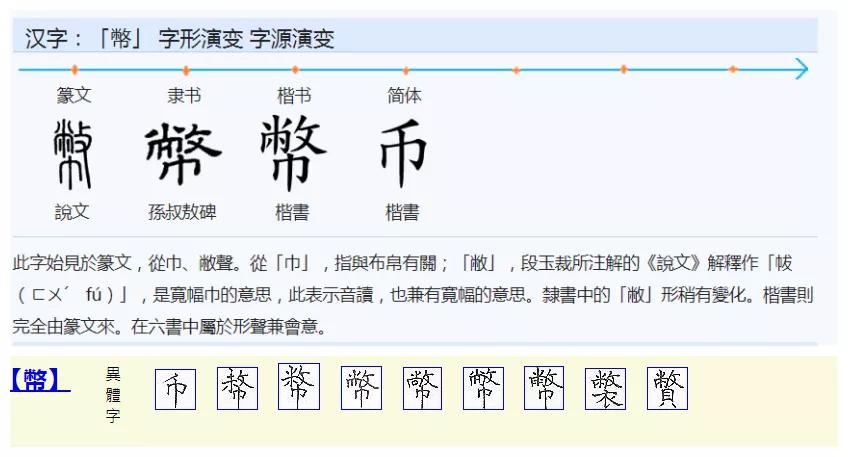 你喜欢钱吗图片,你喜欢钱吗