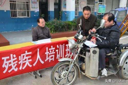 农村残疾人的真实生活,农村三级残疾的标准是什么