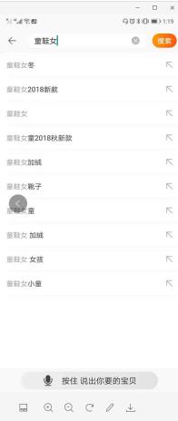 你不知道的淘宝购物小技巧,你不知道的淘宝运营工具