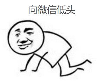 微信号终于可以改了改啥好,微信号改了但别人看到的没有改变