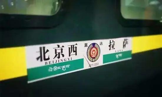 滇藏线西藏旅游攻略,进藏旅游攻略费用大概多少