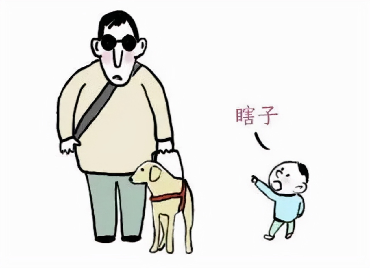 国际盲人节你的眼中能看到他们吗,国际盲人节