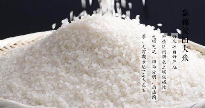 辽宁盘锦有什么吃的,辽宁吃喝玩乐一站式