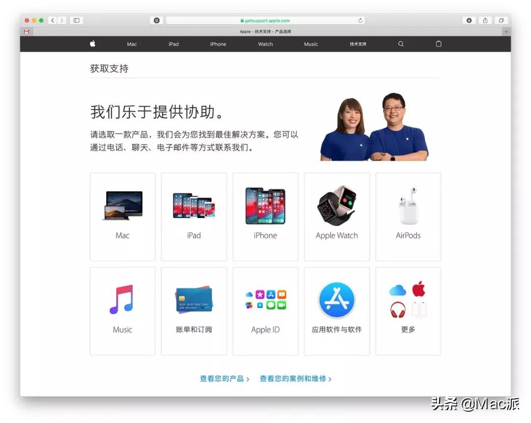 不知道售后电话怎么找,苹果维修怎么寄修