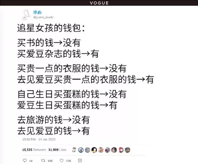 年轻人买买买,年轻人应该买买买吗