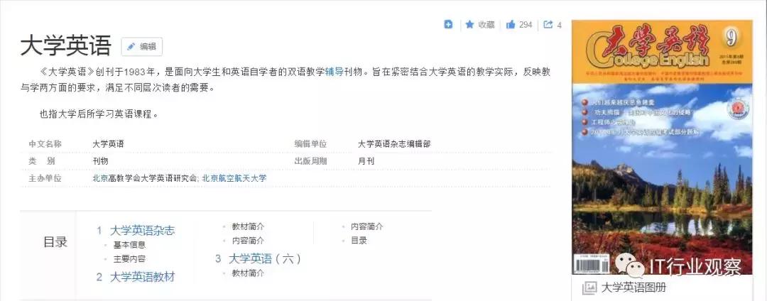 小白学习编程学什么语言,小白学编程需要什么硬件东西