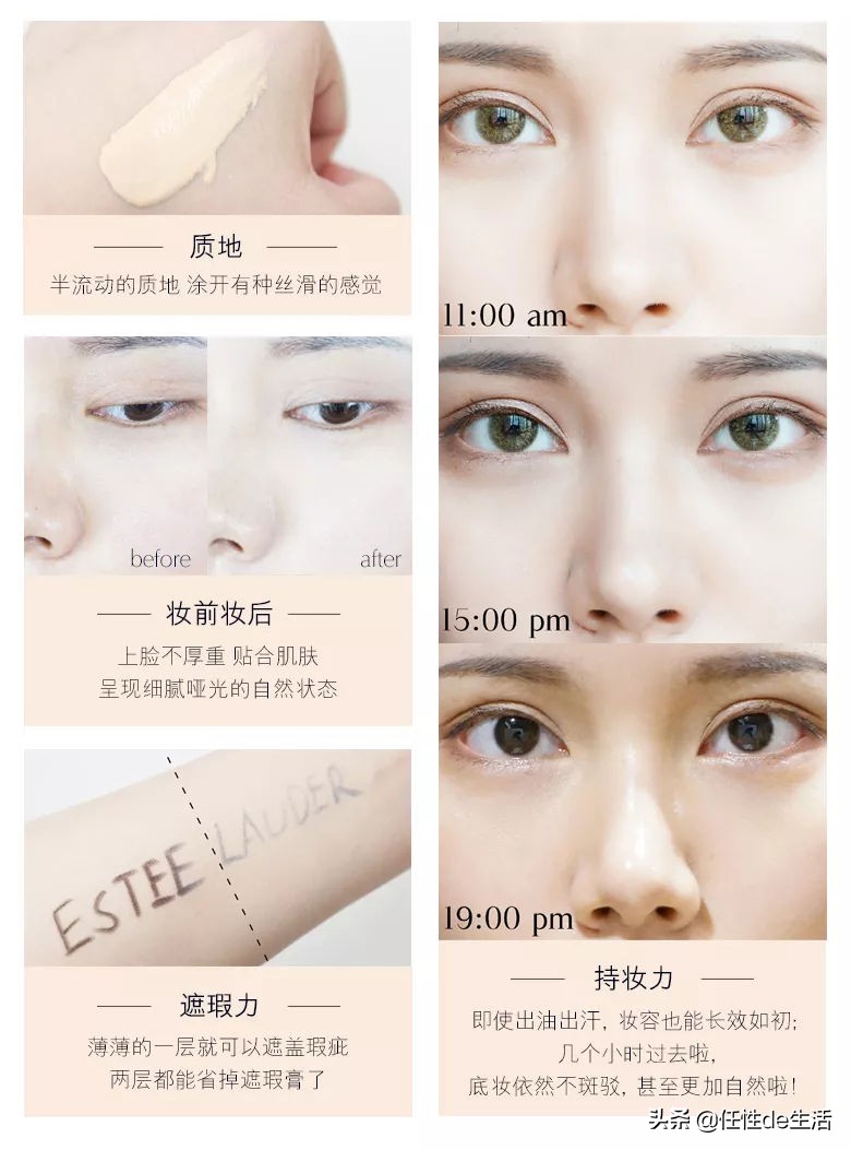 爆款粉底液测评平价,推荐粉底液持久遮瑕大牌