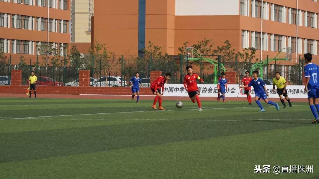 株洲市青少年足球比赛,建宁县第四届校园足球联赛