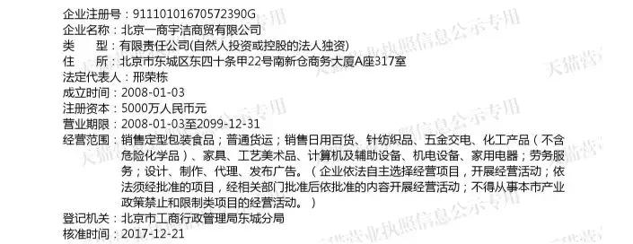 skii实体店鉴别,skii官网旗舰店防伪怎么查