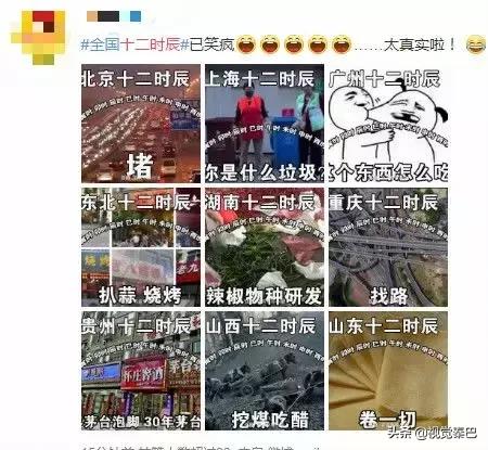 鍗佷簩鏃惰景鐪嬫噦浜虹敓,璇绘噦12鏃惰景