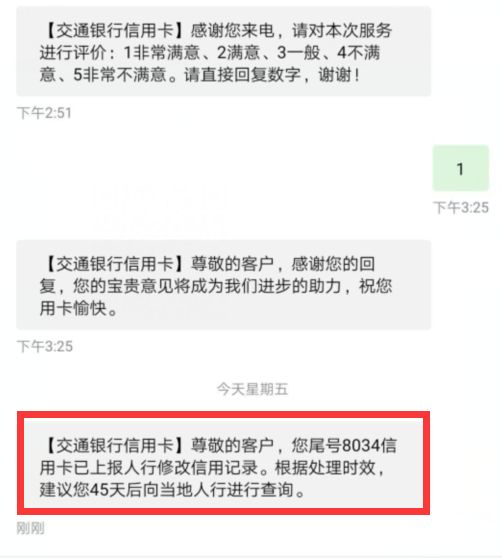 征信报告不良信息是什么,征信报告中的不良信息是什么