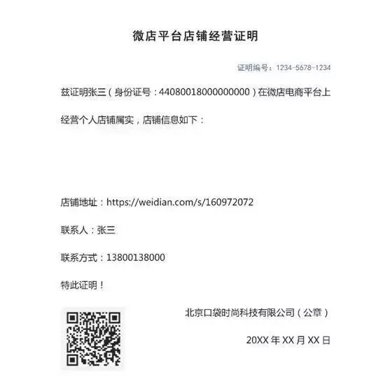行业信息｜代购转行“灵魂画手”？接下来该何去何从？