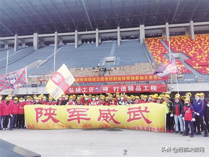 圣朱雀体育场对外开放,圣朱雀开幕式