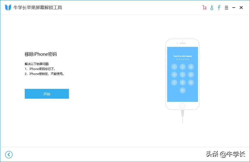 苹果11锁屏密码和id都忘了怎么办,苹果11锁屏密码和id忘了怎么解锁