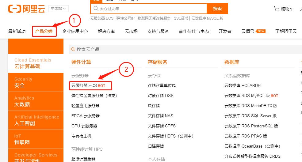 怎么购买服务器,怎么购买服务器最划算
